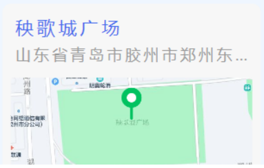 地址.png