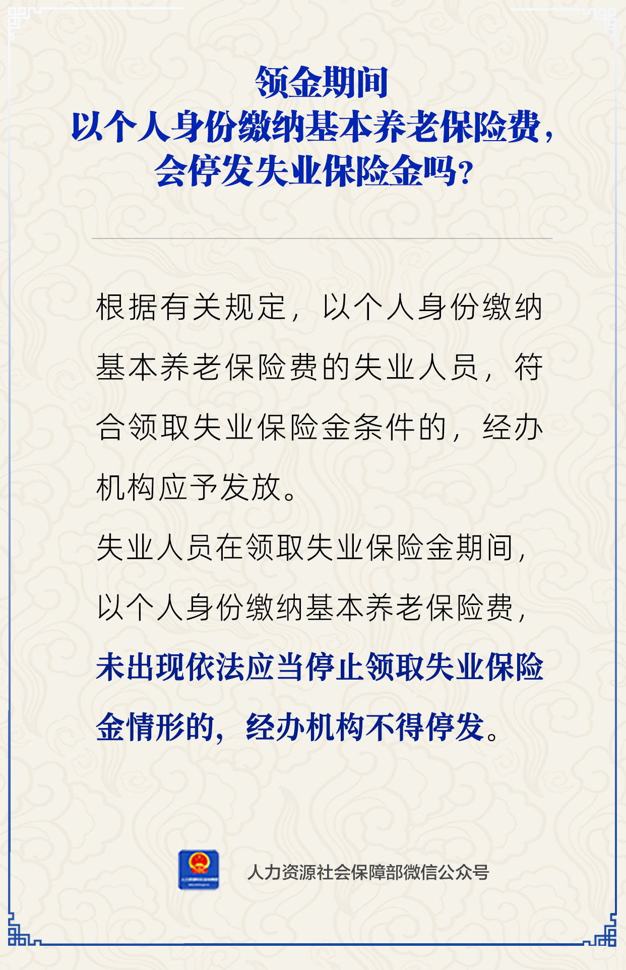 微信图片_20231215094052.png