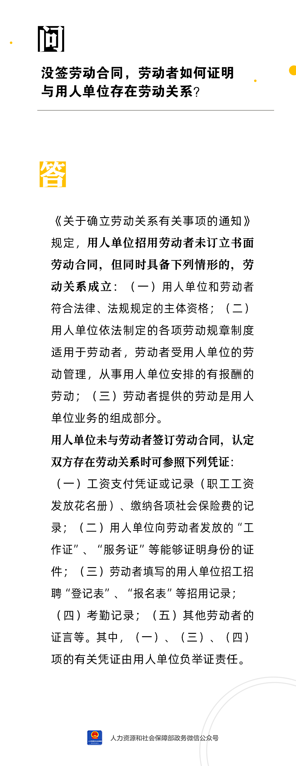微信图片_20231219110446.png