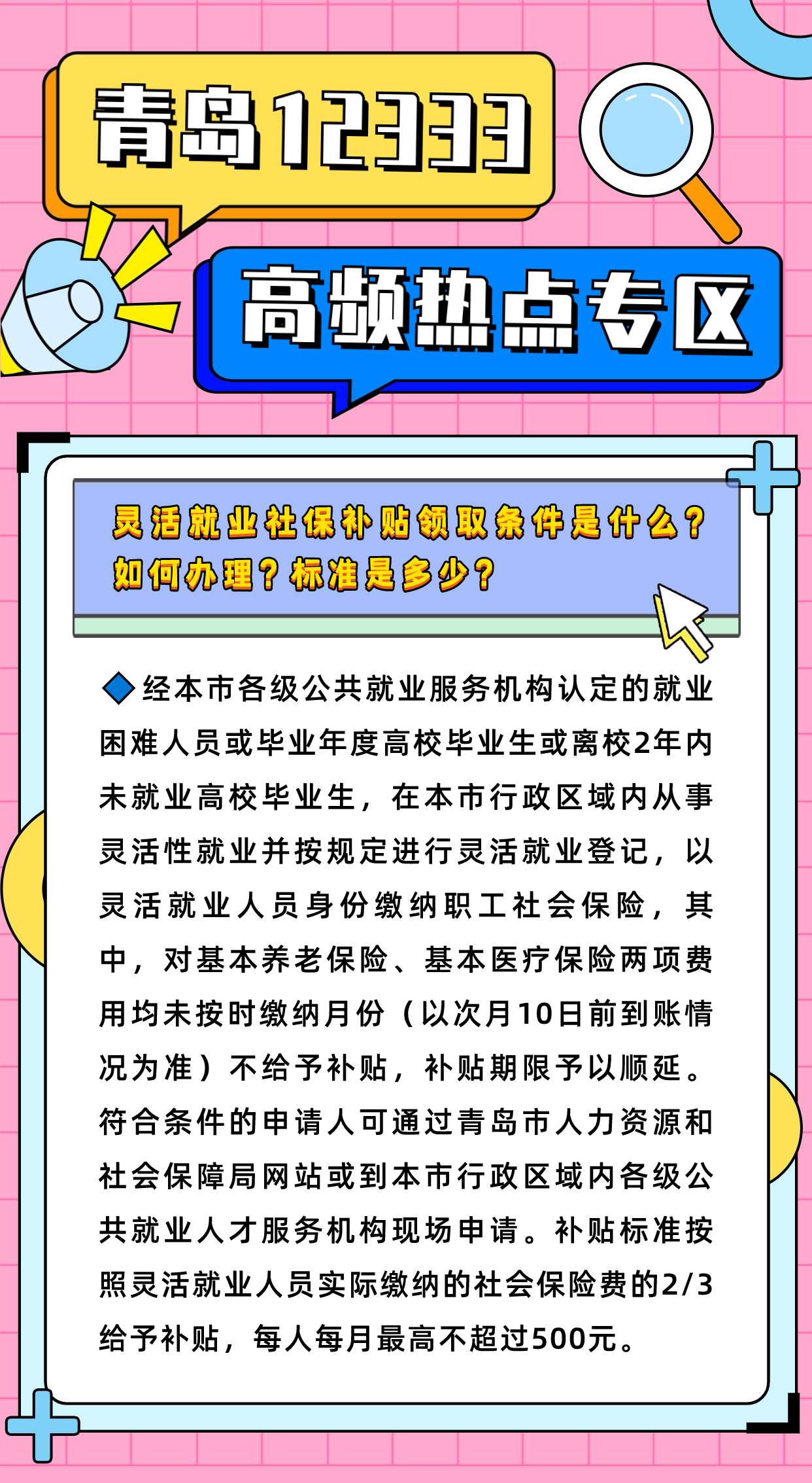 微信图片_20231220084307.png