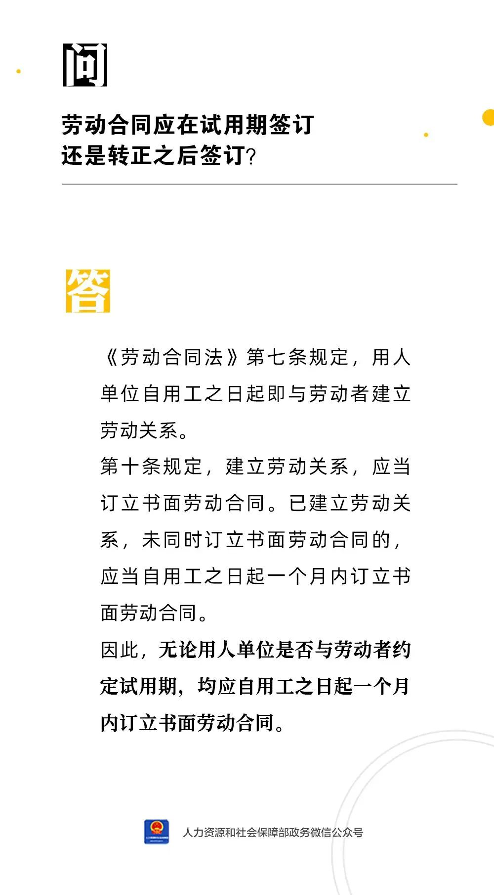 微信图片_20231228082935.jpg