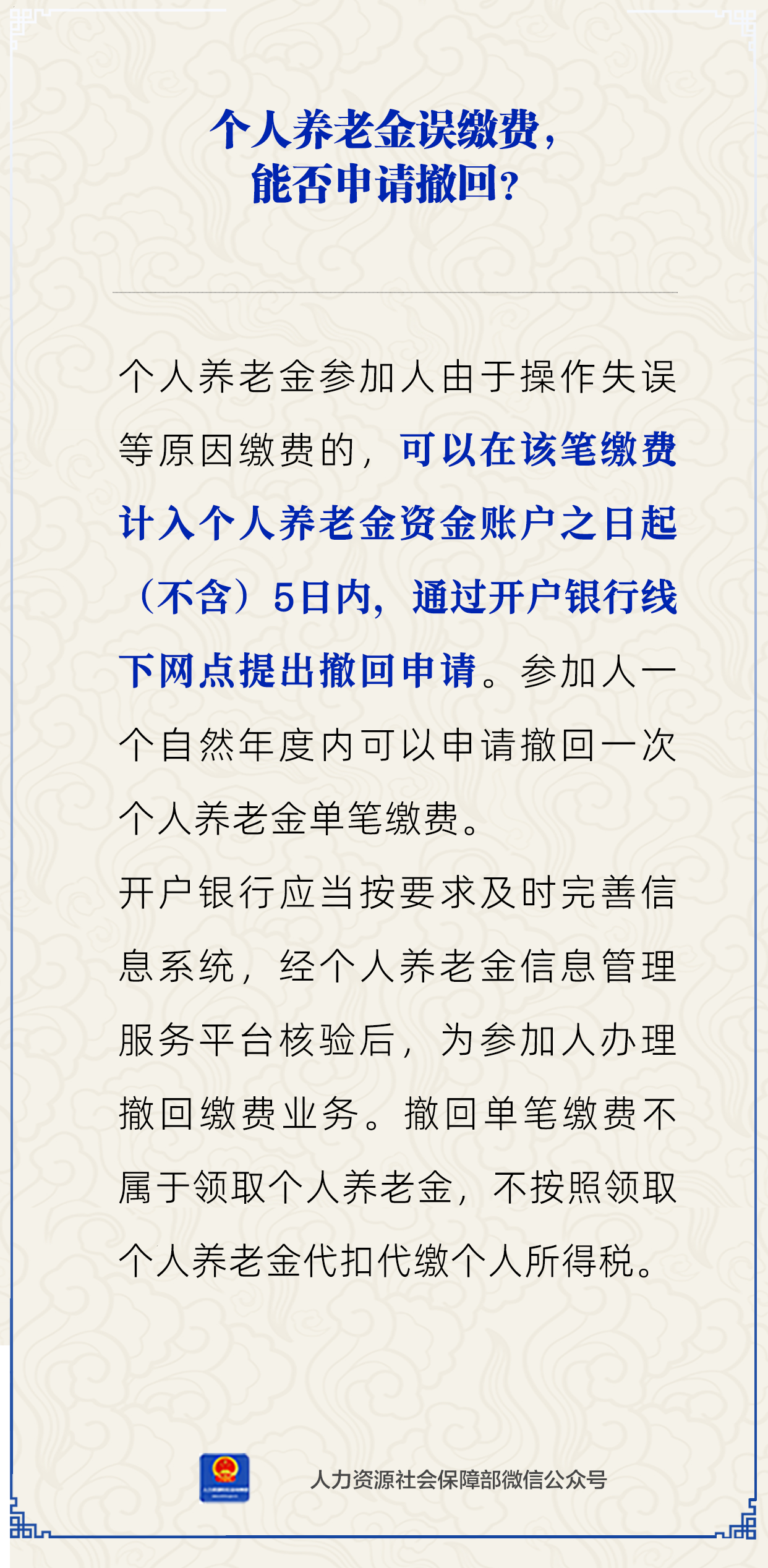 微信图片_20240108083031.png