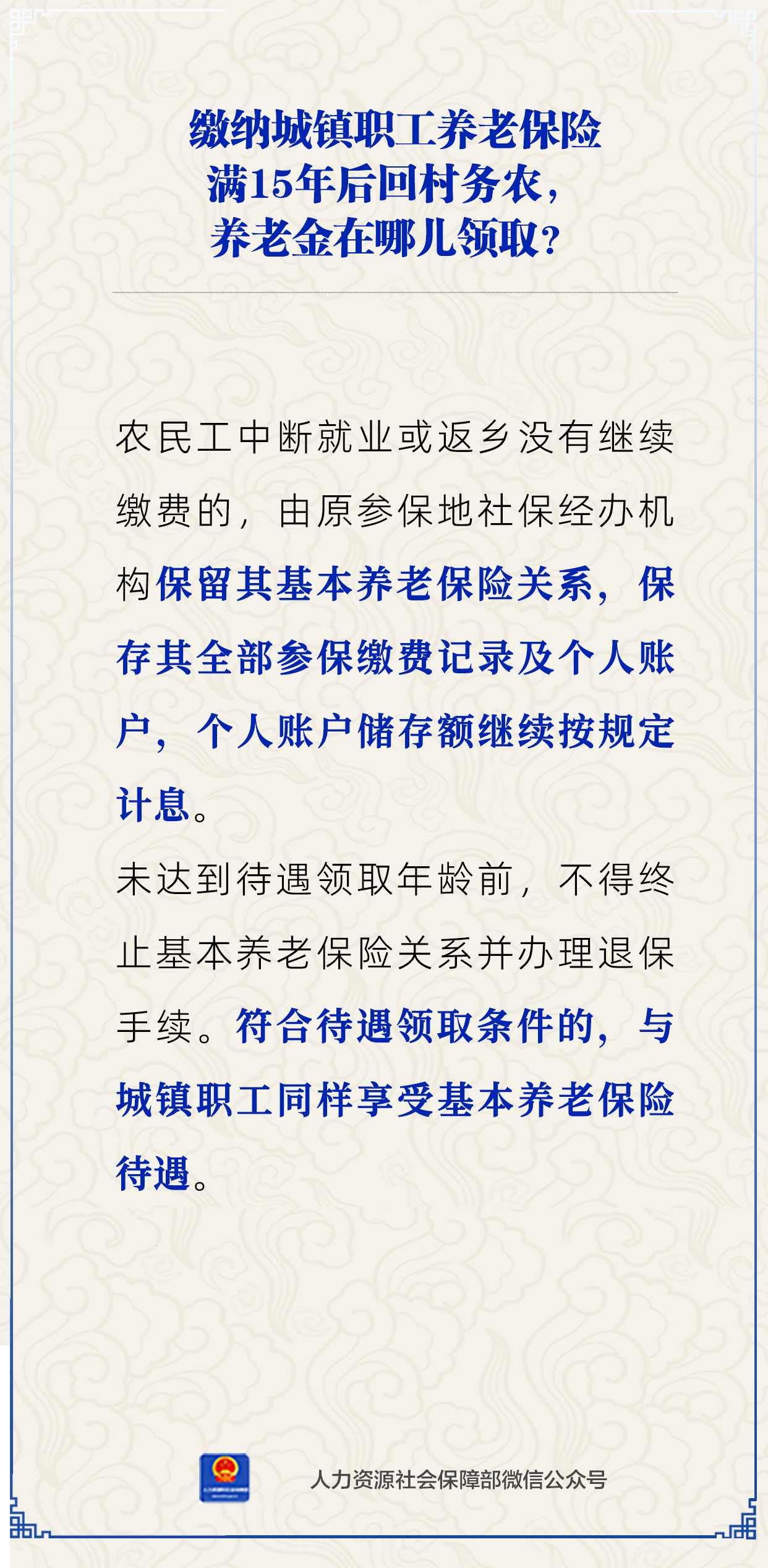 微信图片_20240109083102.png