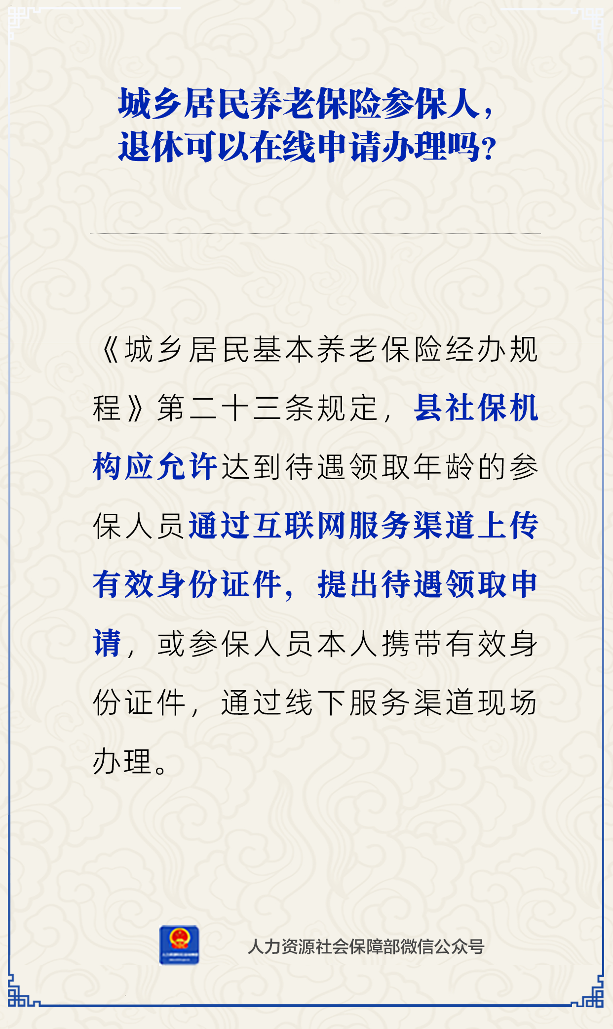 微信图片_20240110083022.png
