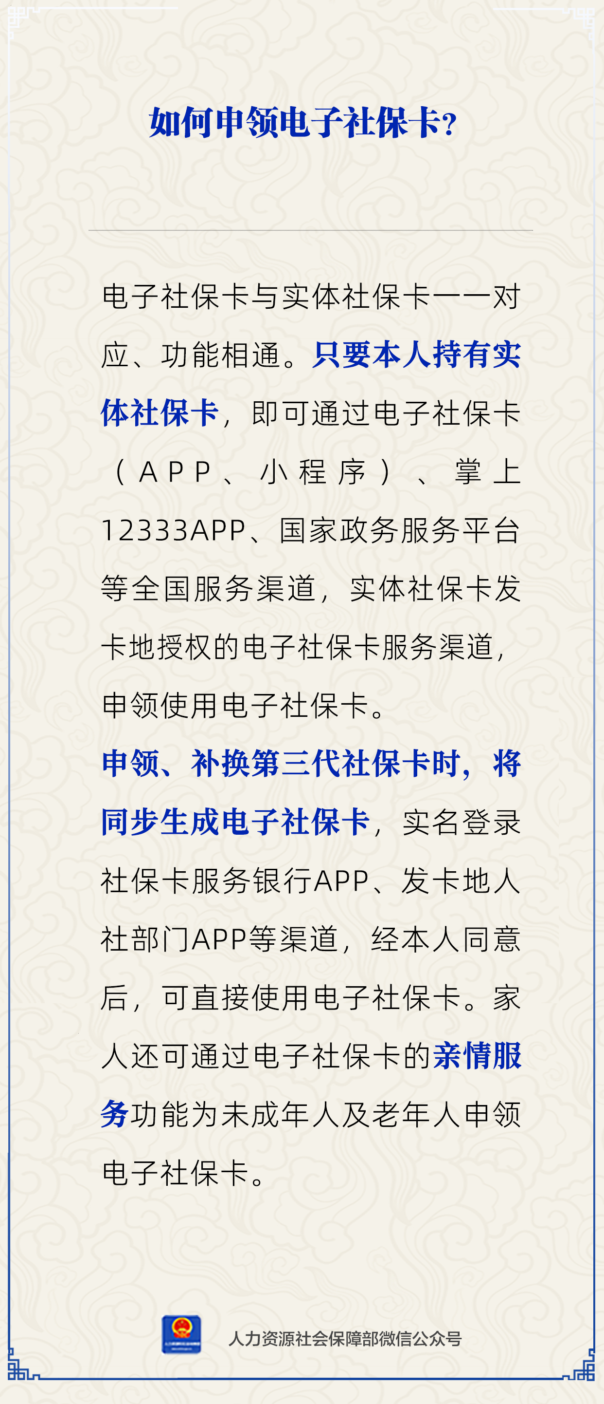 微信图片_20240111085344.png