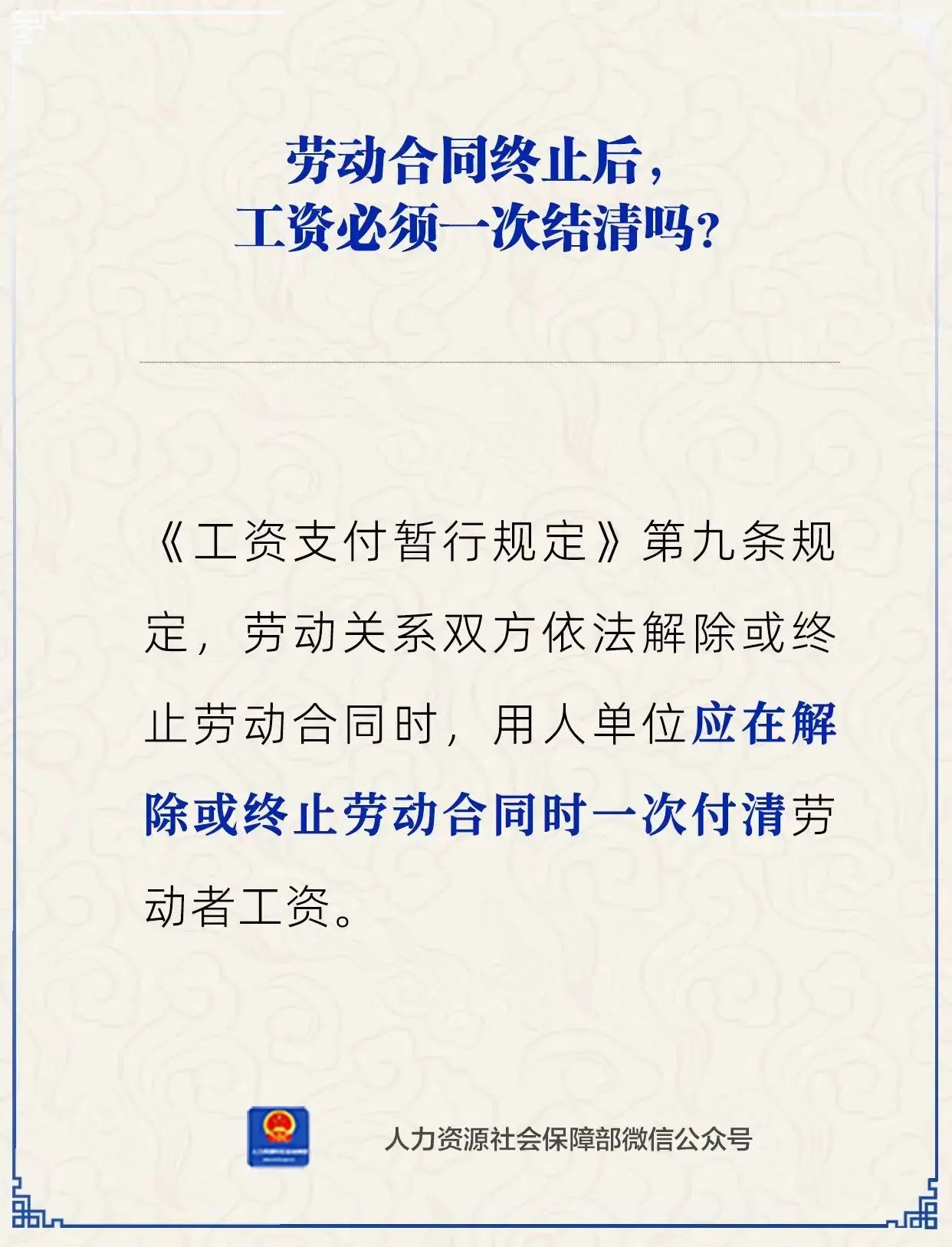 微信图片_20240112083942.jpg