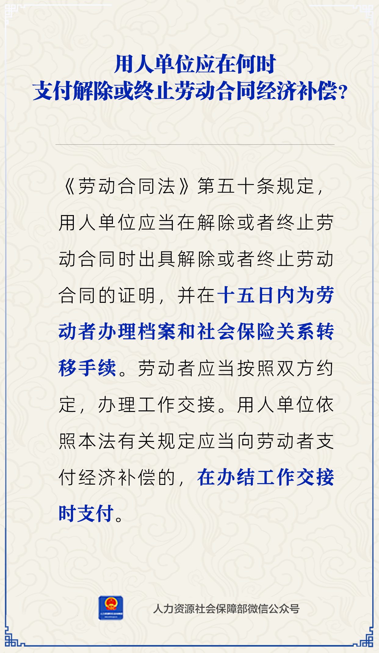微信图片_20240116100947.png