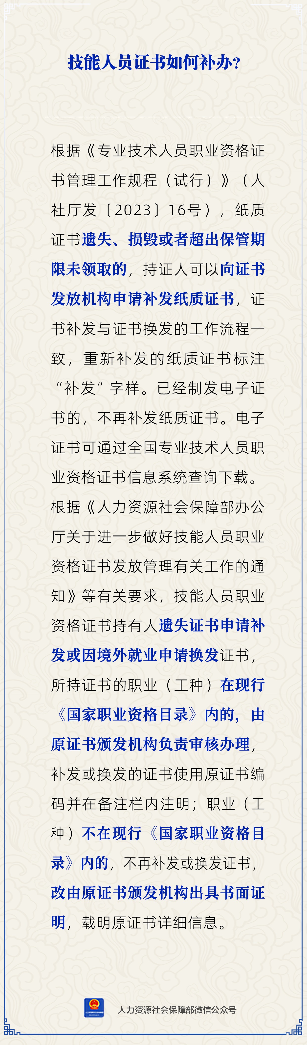 微信图片_20240119083302.jpg