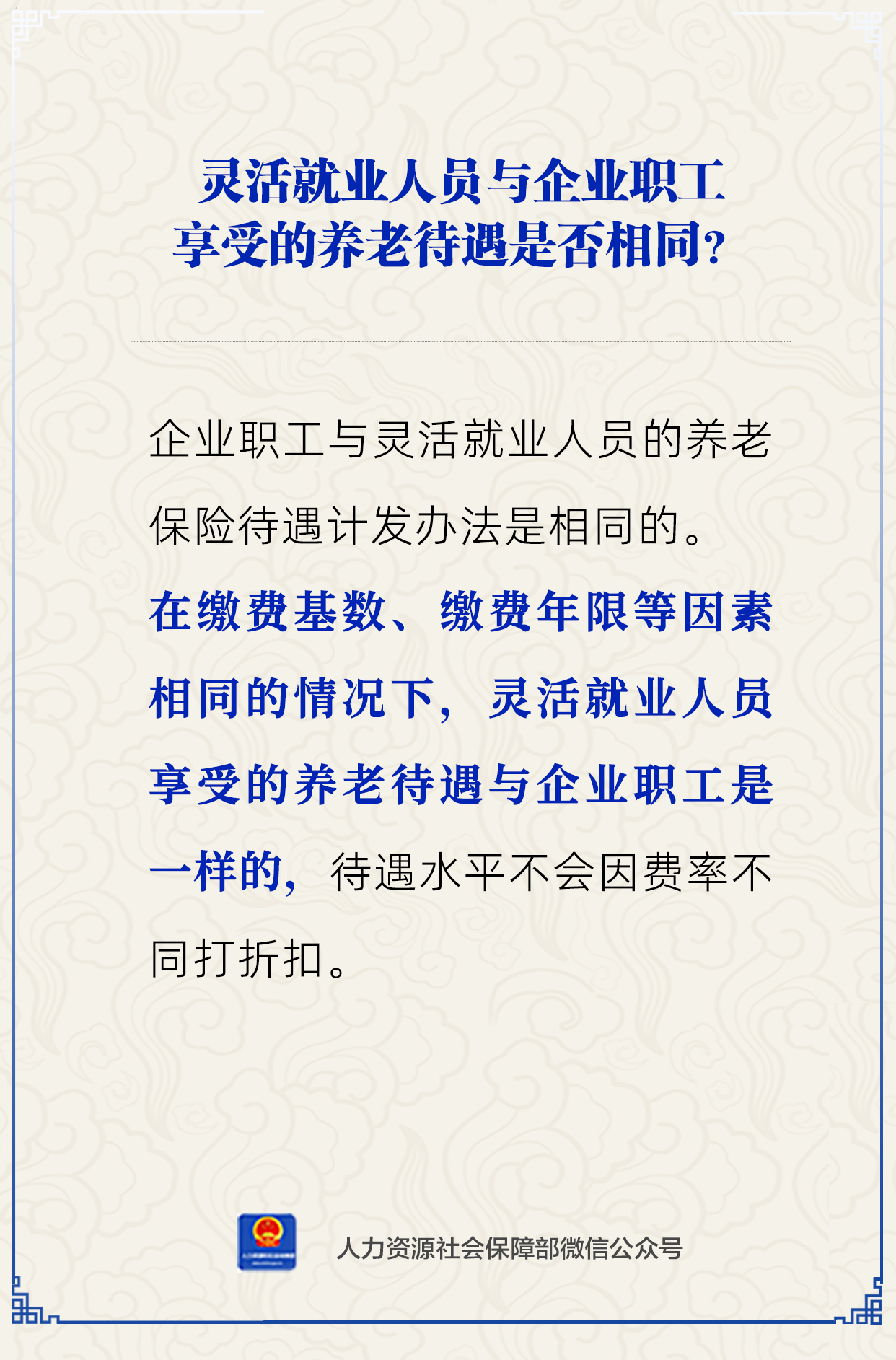 微信图片_20240122083617.png