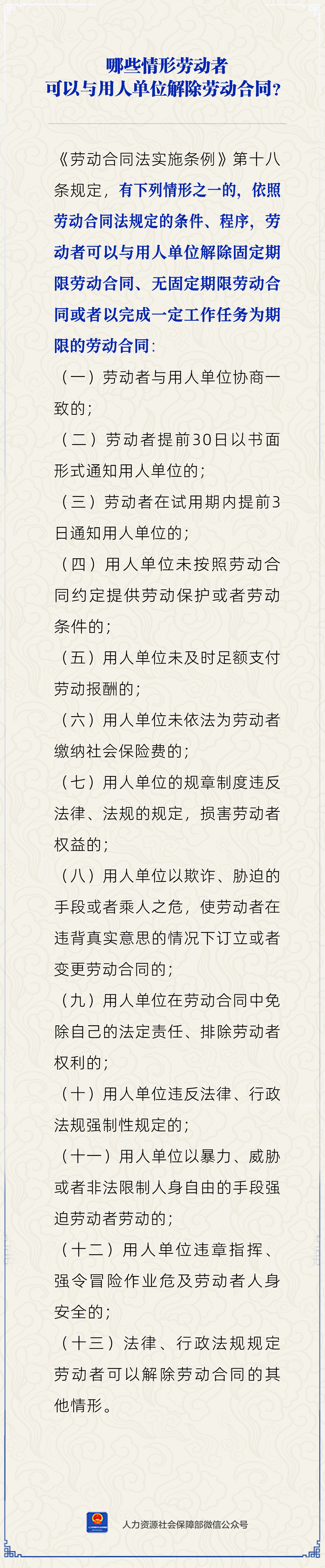 微信图片_20240123093847.jpg