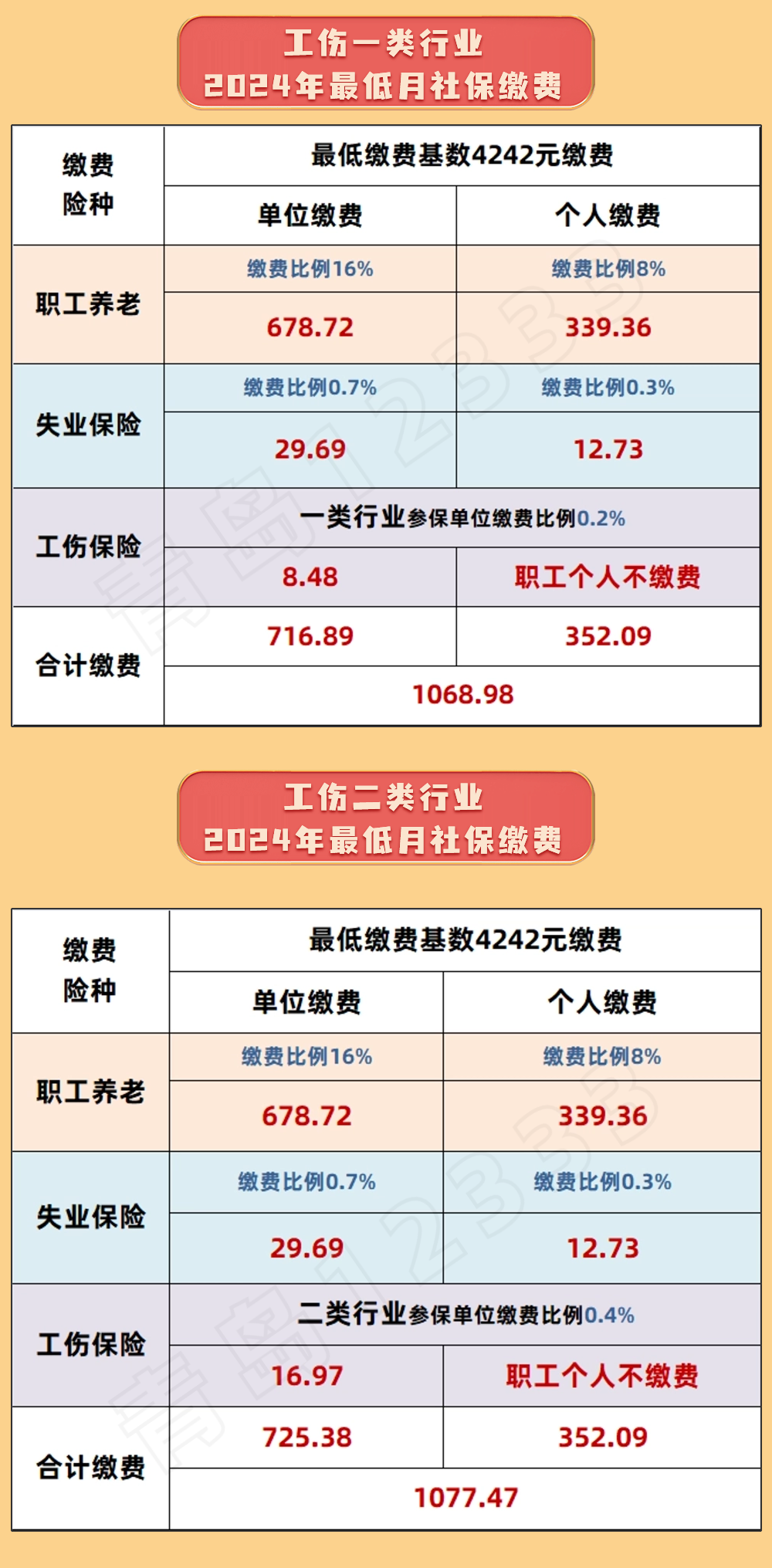 微信图片_20240124093114.png