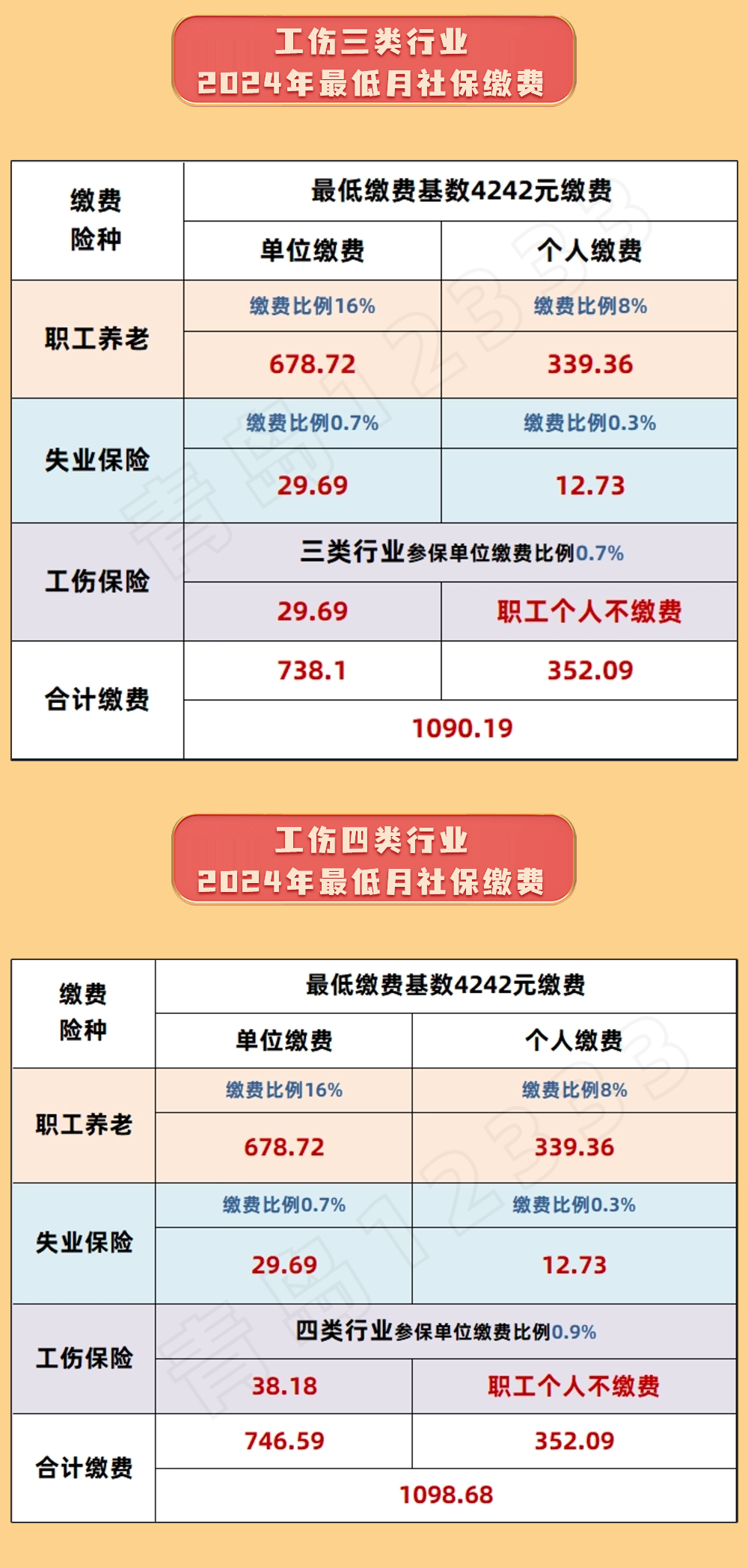 微信图片_20240124093117.png