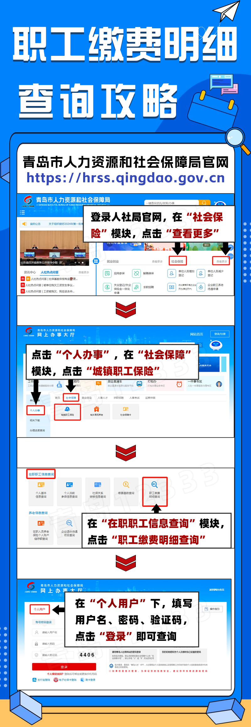 微信图片_20240124093130.png