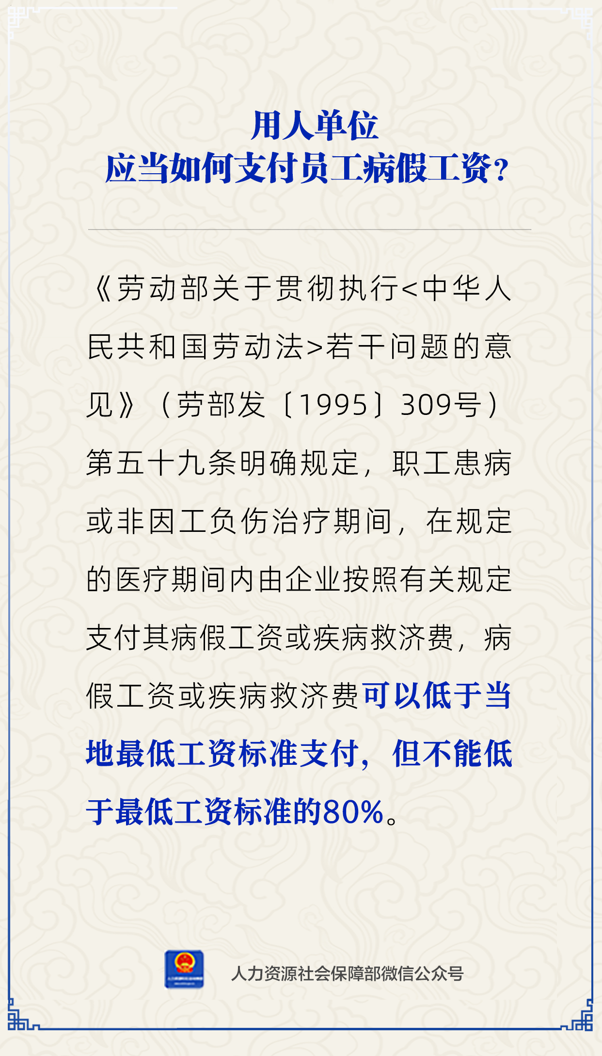 微信图片_20240129083136.png