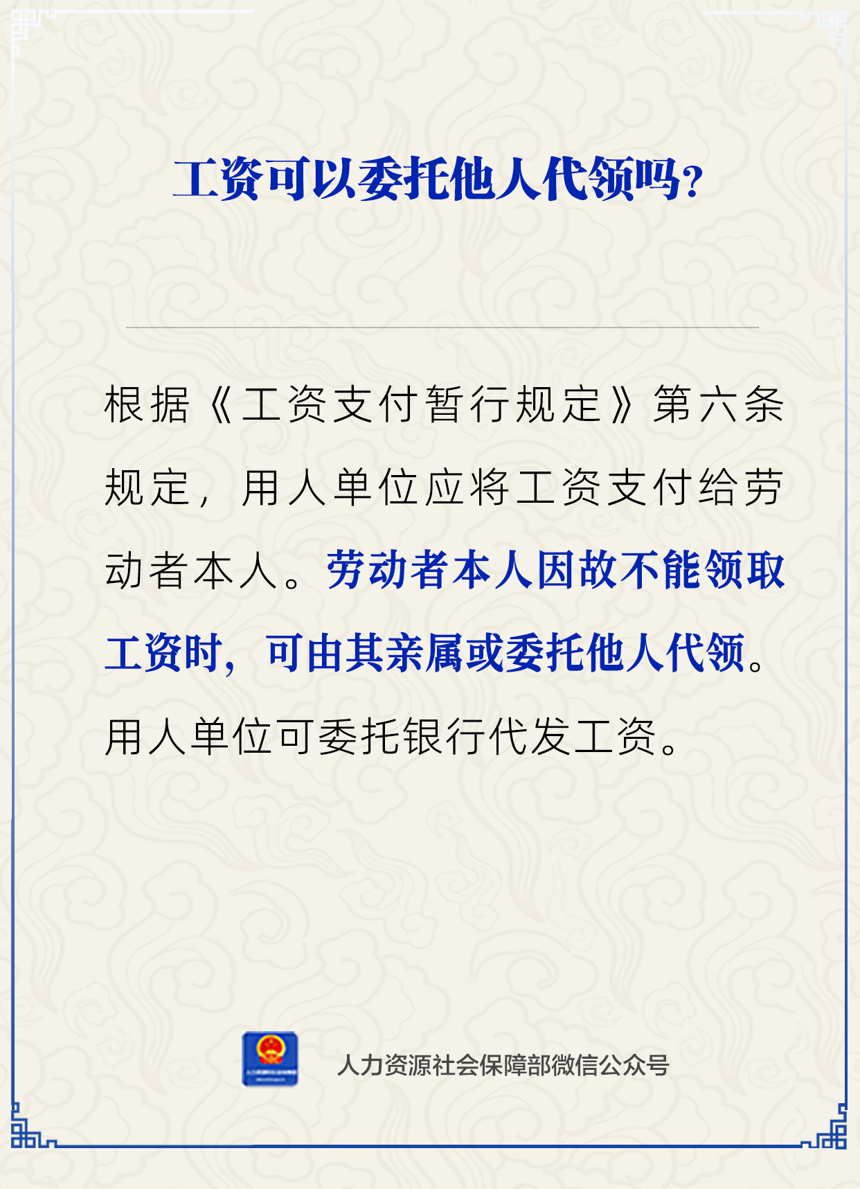 微信图片_20240201083351.png