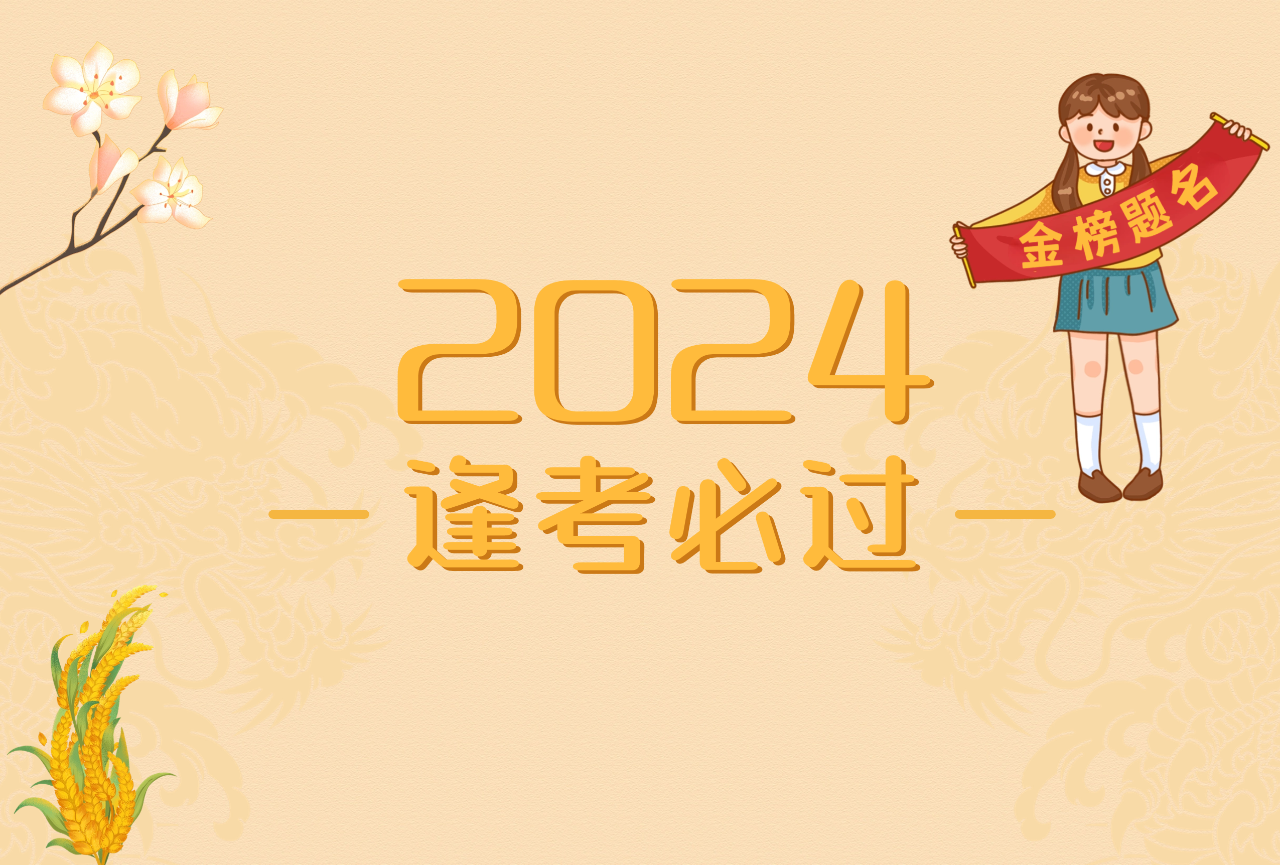 微信图片_20240222083134.png