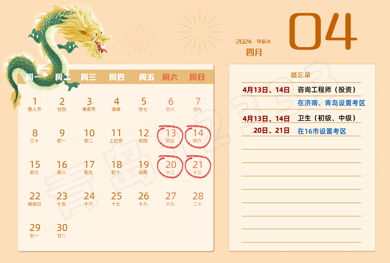 微信图片_20240222083146.png