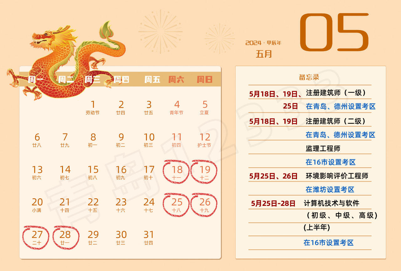 微信图片_20240222083149.png