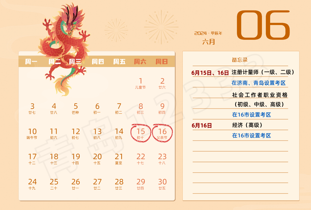 微信图片_20240222083153.png
