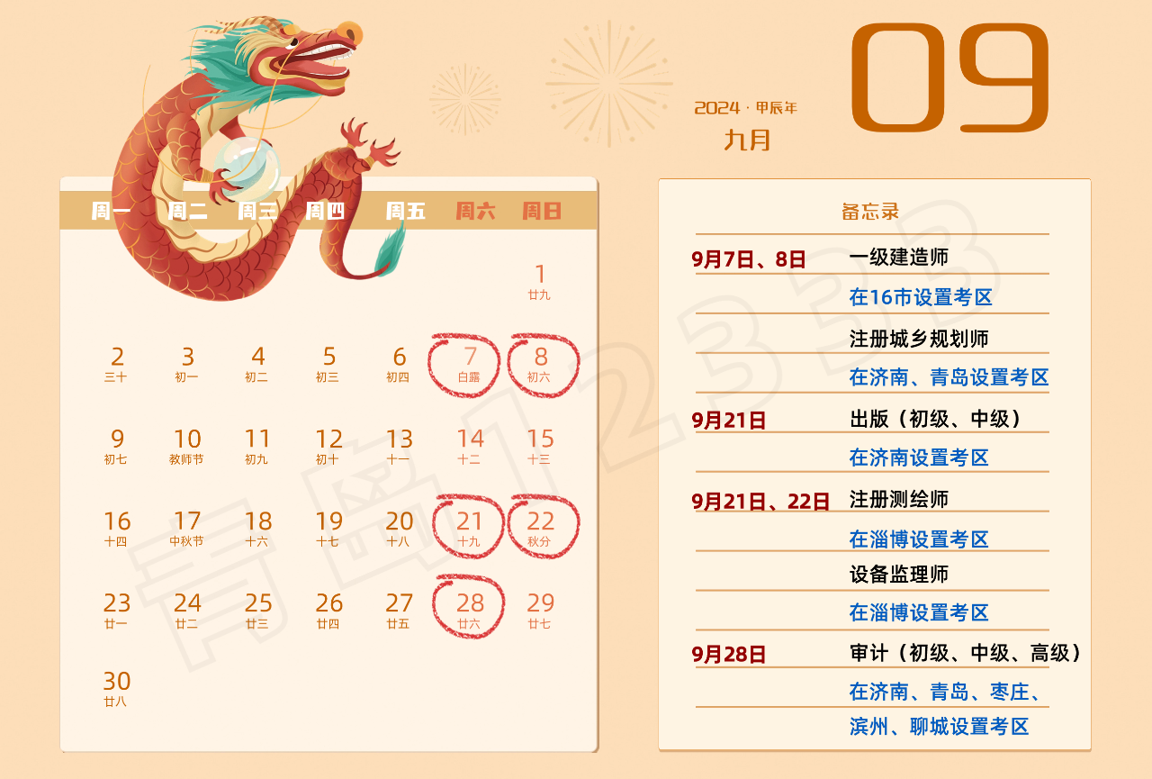 微信图片_20240222083200.png