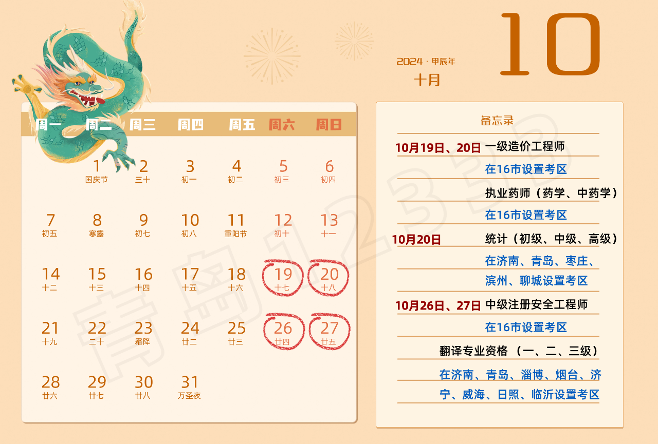 微信图片_20240222083216.png