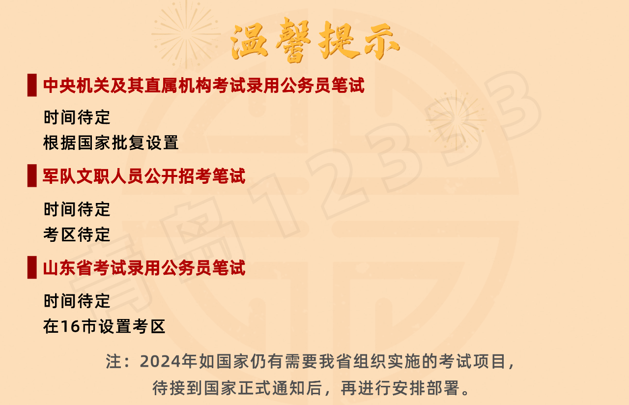 微信图片_20240222083224.png