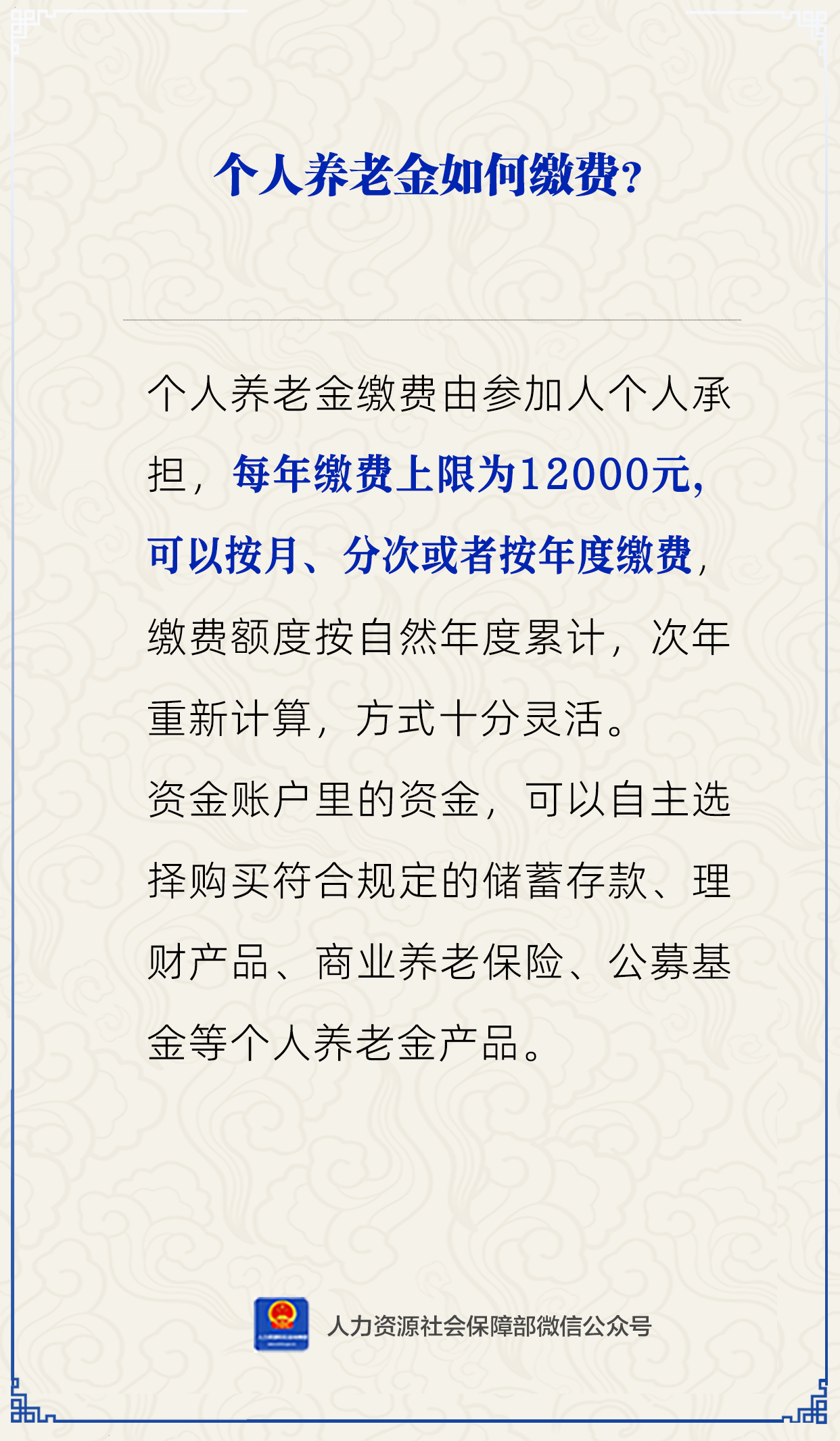 微信图片_20240226082635.png