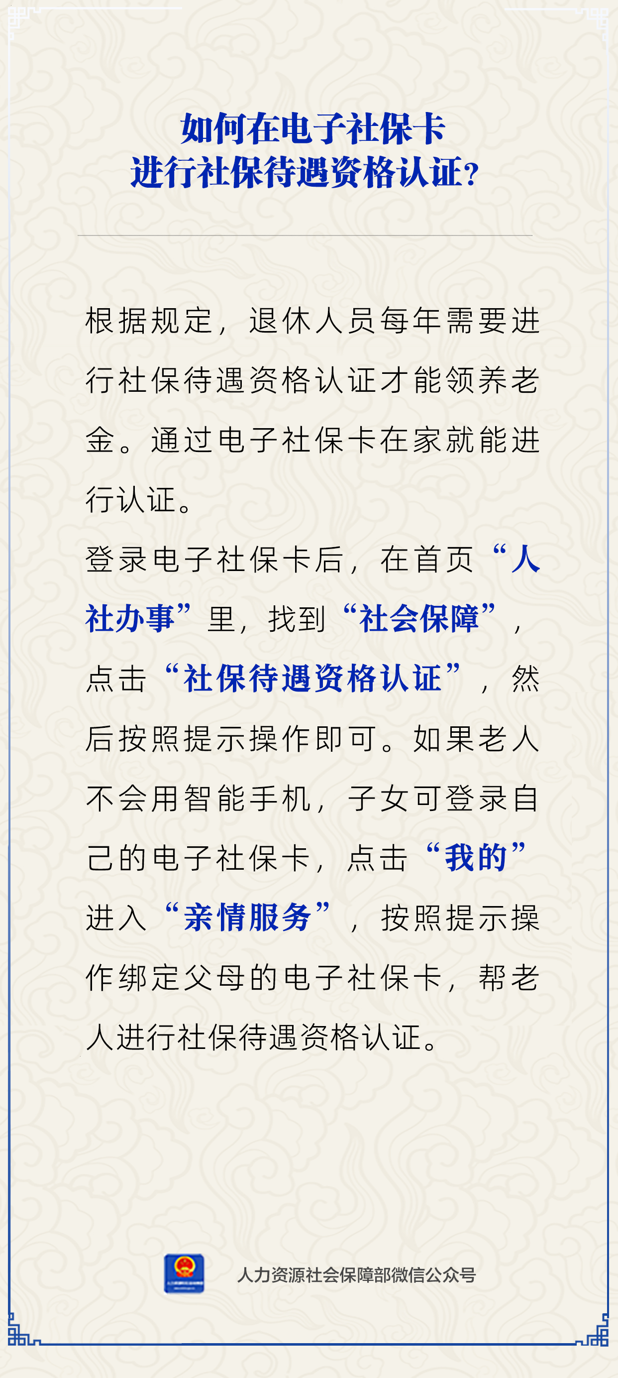 微信图片_20240227083723.png