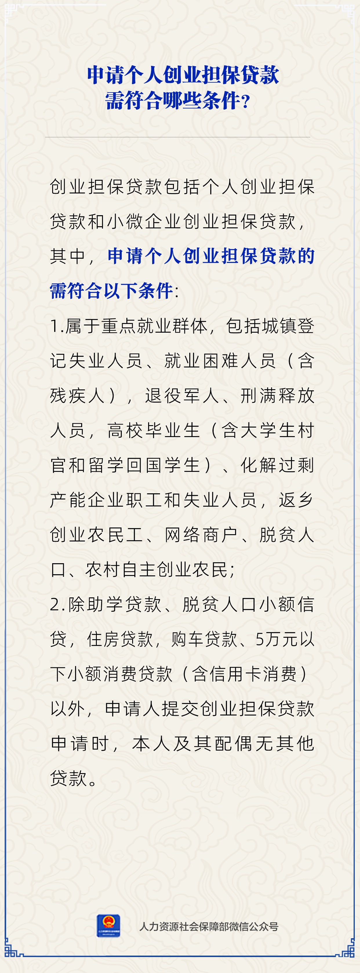 微信图片_20240306082734.jpg