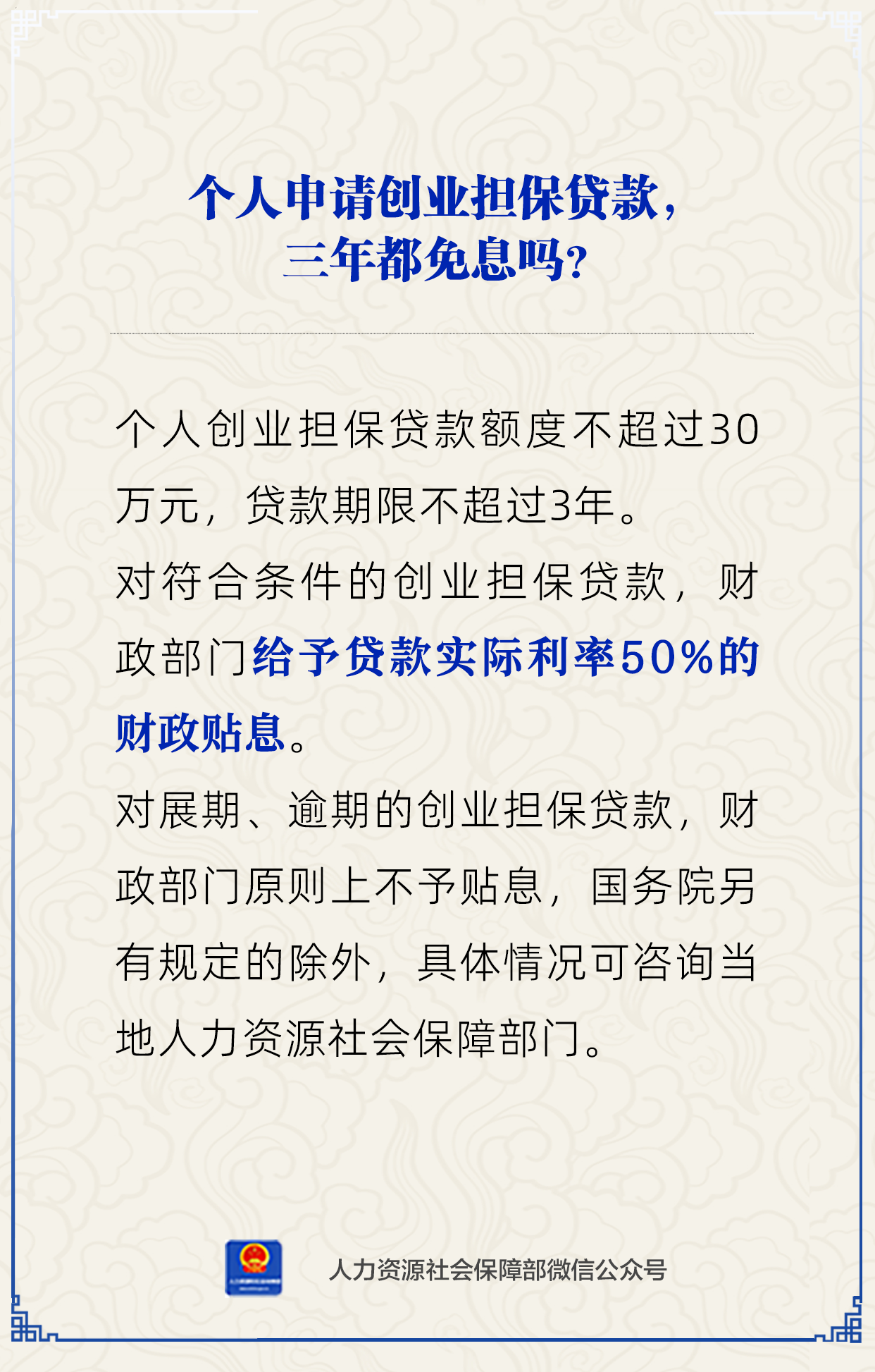 微信图片_20240312083149.png