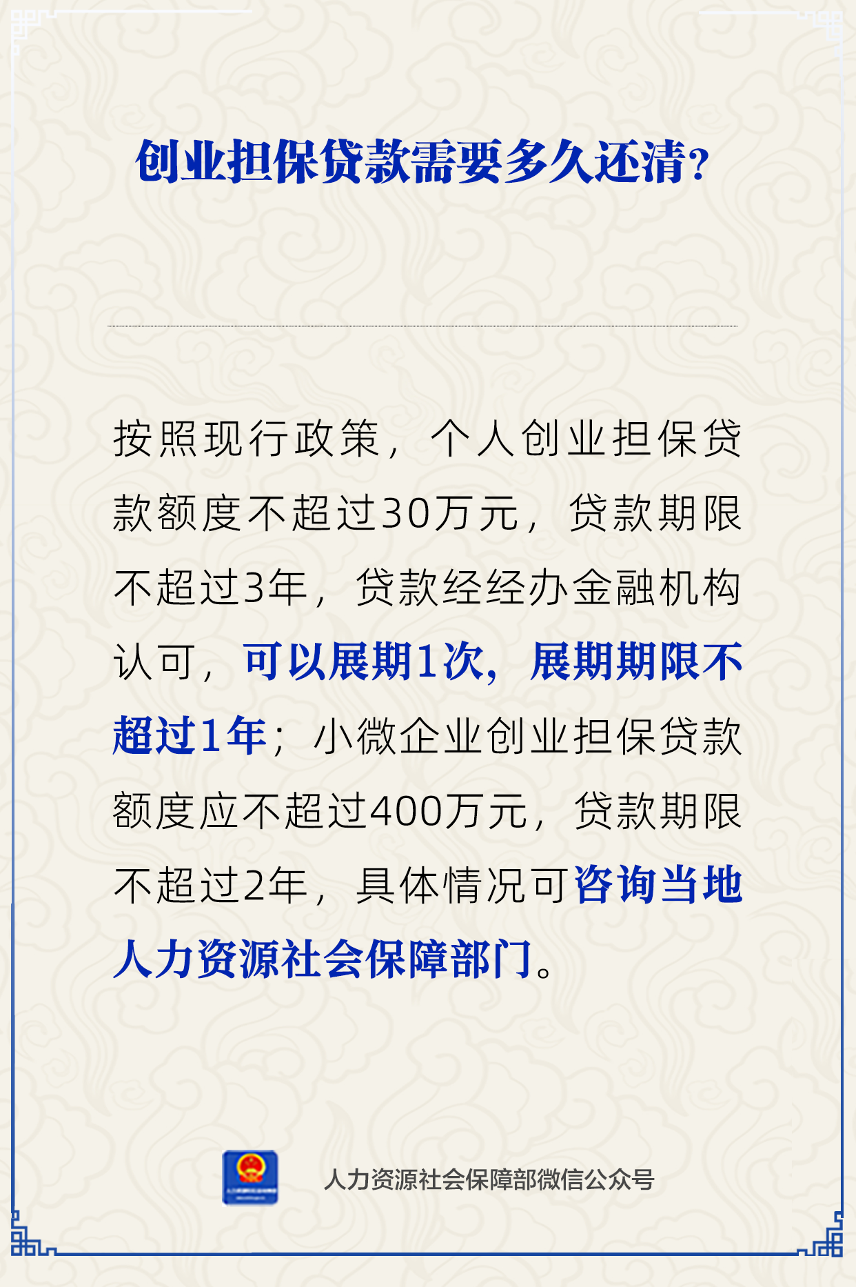 微信图片_20240320084526.png