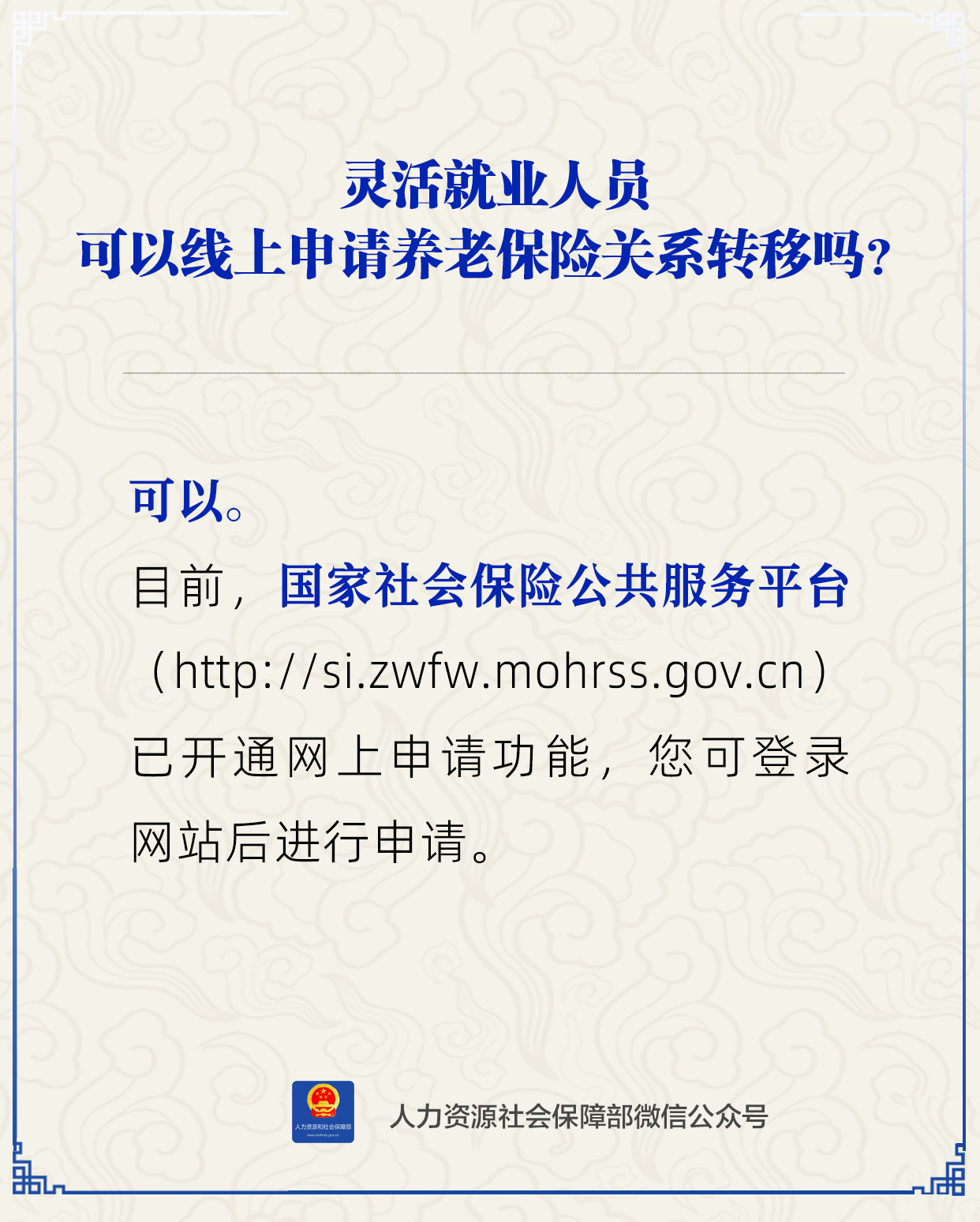 微信图片_20240409085512.png
