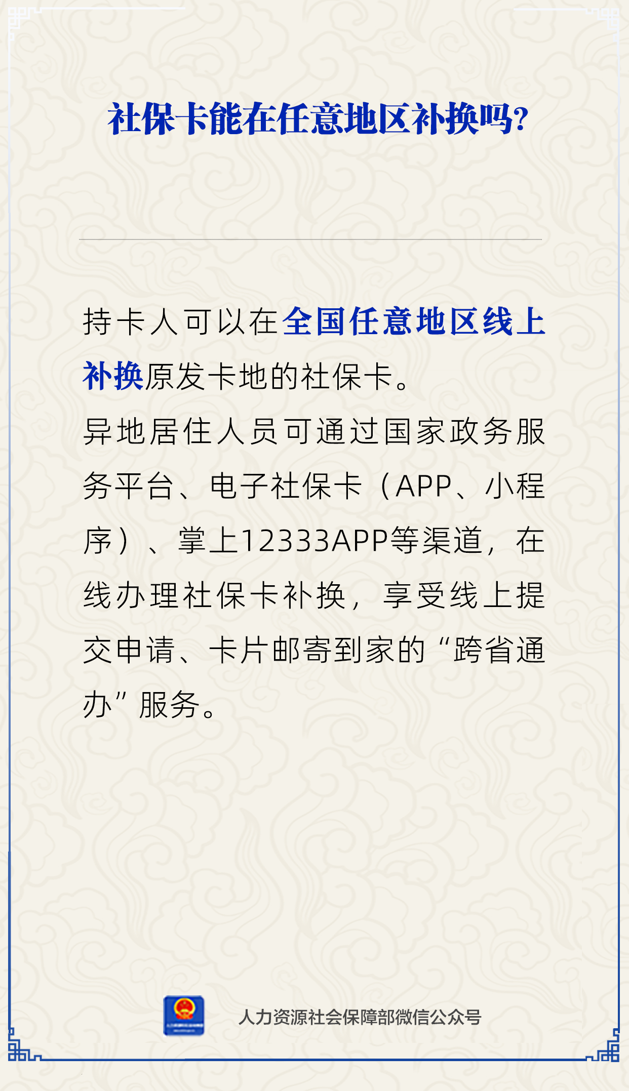 微信图片_20240415082832.png