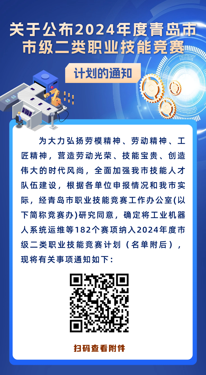 微信图片_20240419104352.png