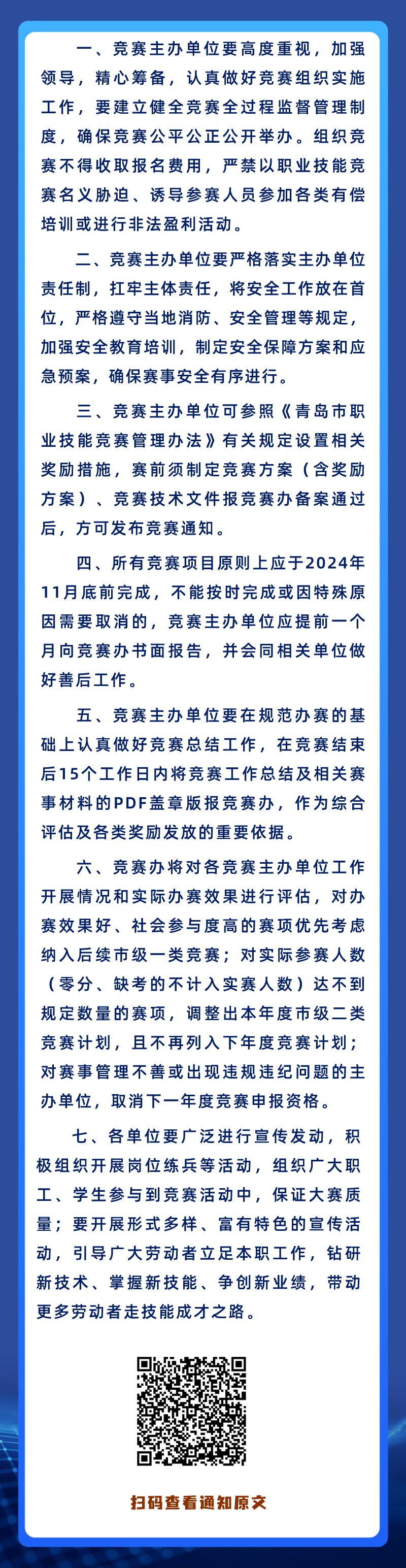 微信图片_20240419104358.png