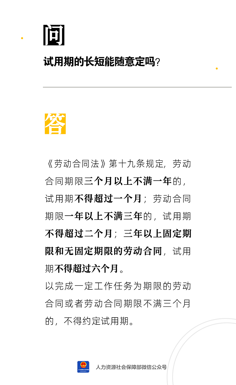 微信图片_20240426084052.png