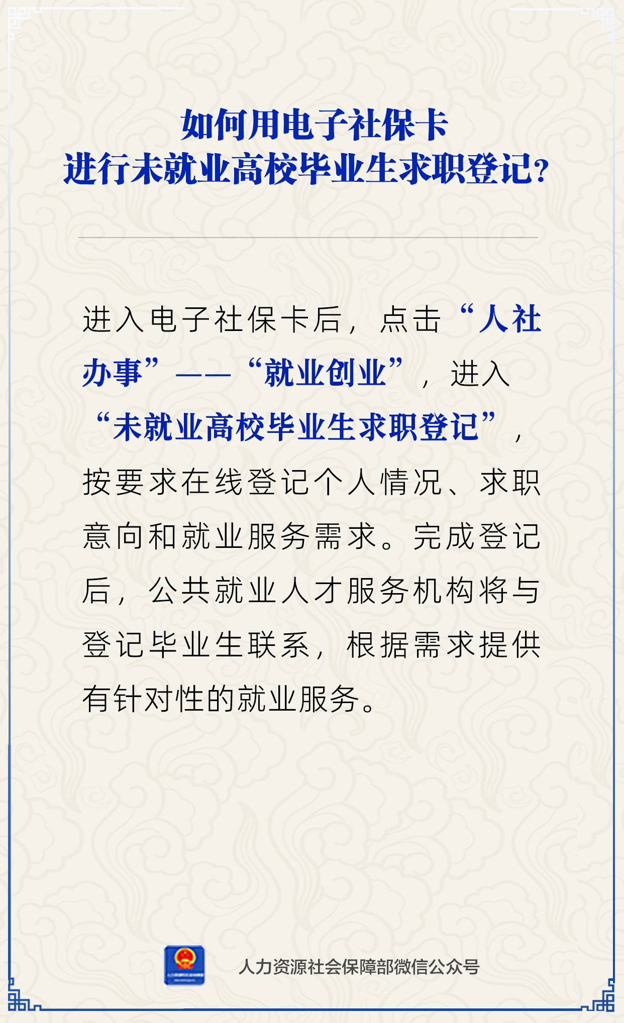 微信图片_20240506084145.png