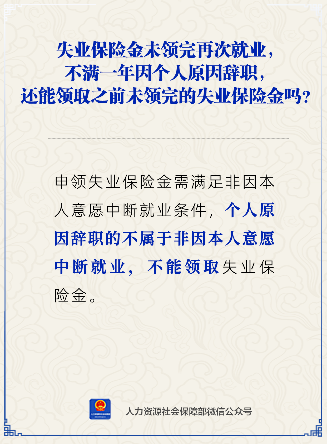微信图片_20240508103106.png