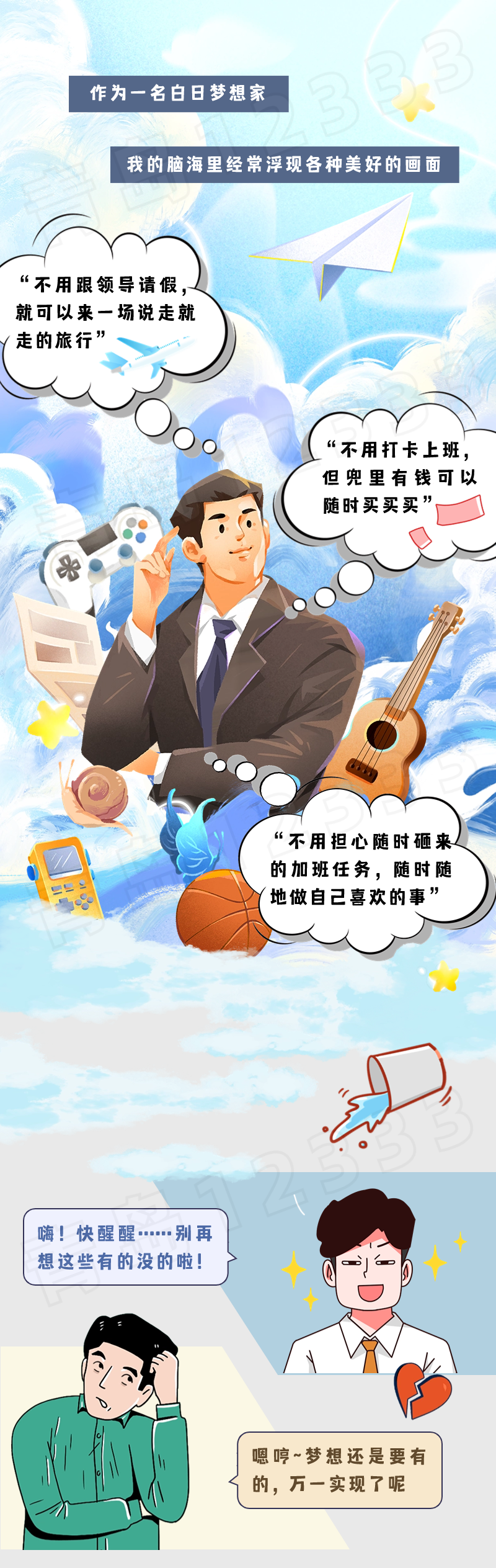 微信图片_20240509084349.png