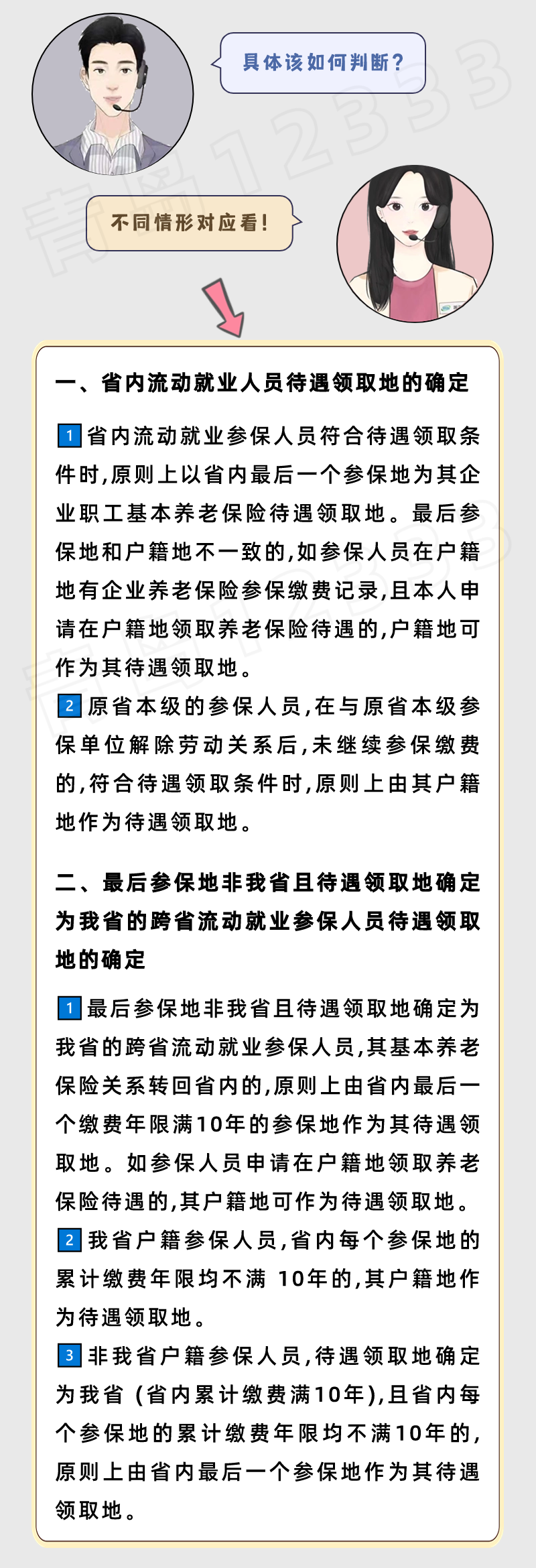 微信图片_20240509084618.png