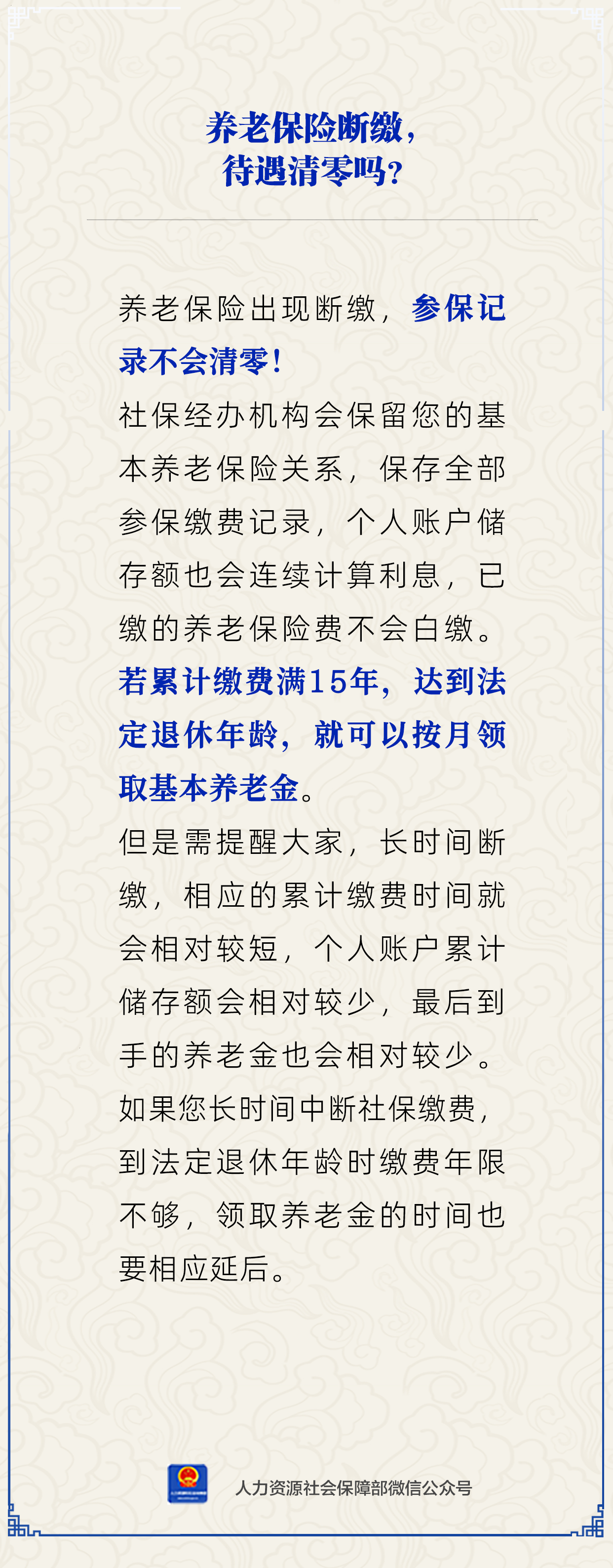 微信图片_20240510112122.png