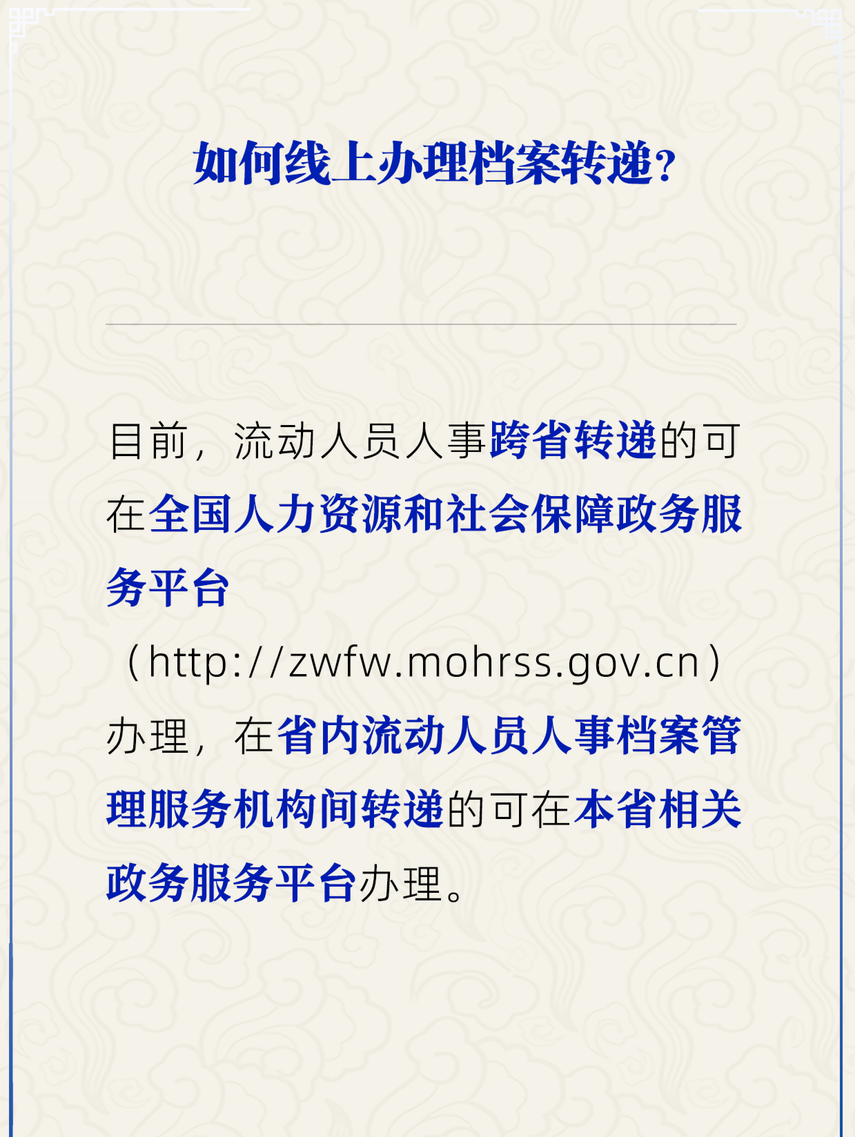 裁剪旋转.png