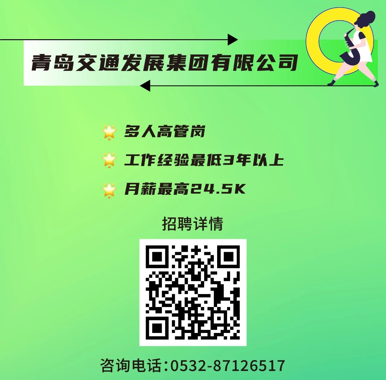 1717750289967952.jpg