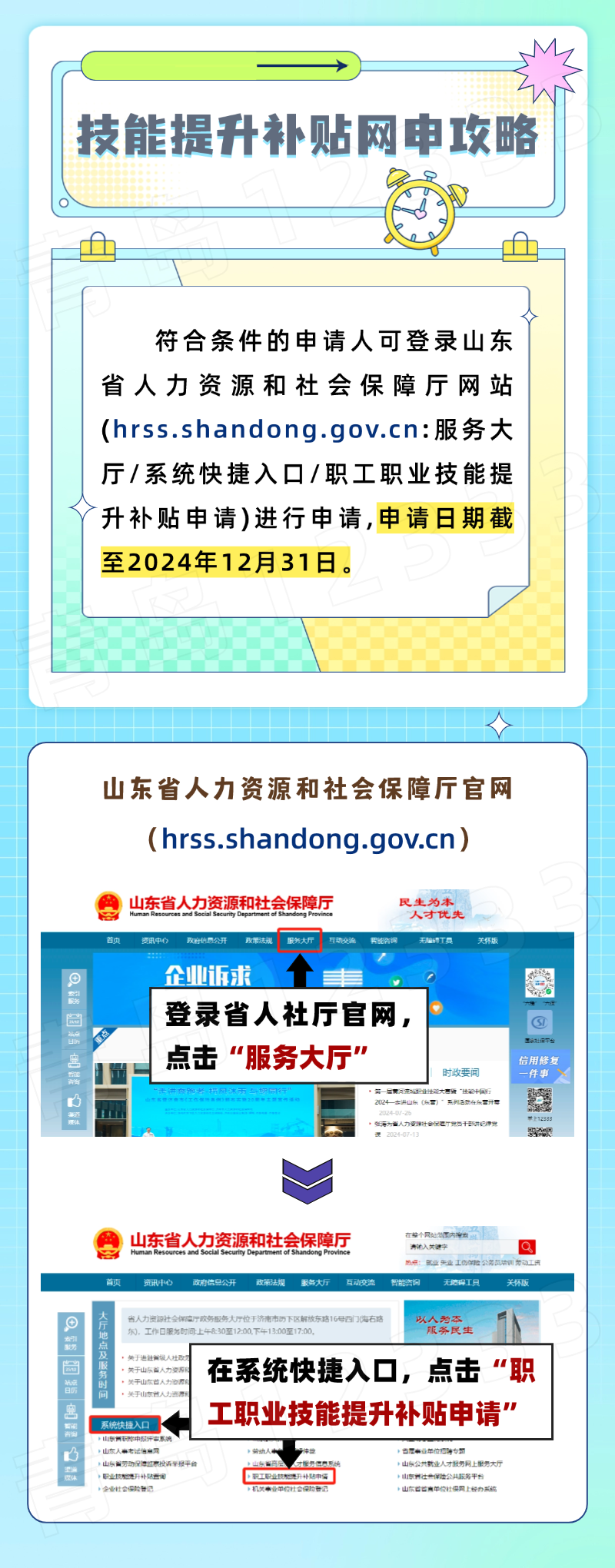 5.png