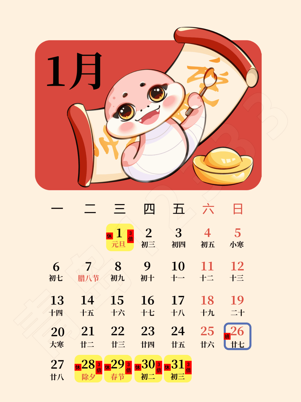 9.png