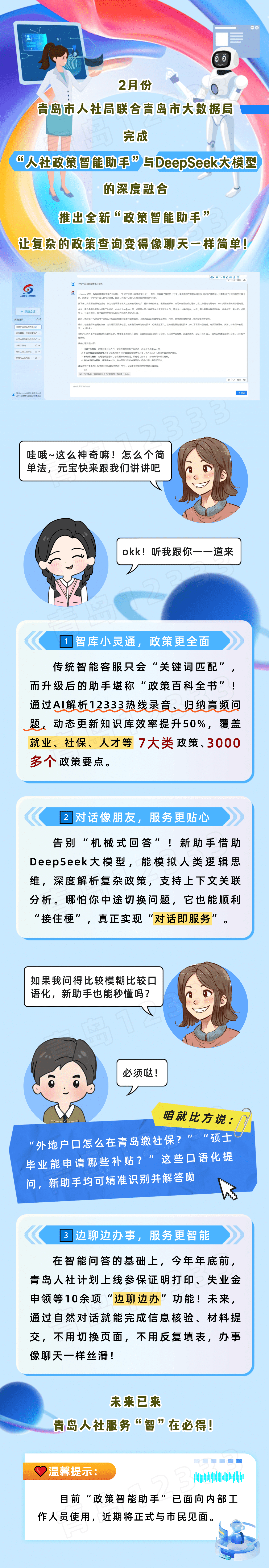 1_compressed.png