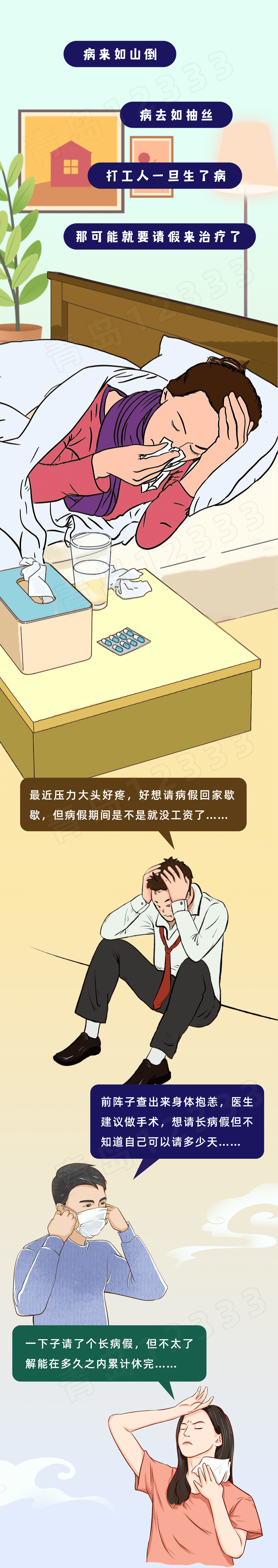 1_compressed.png