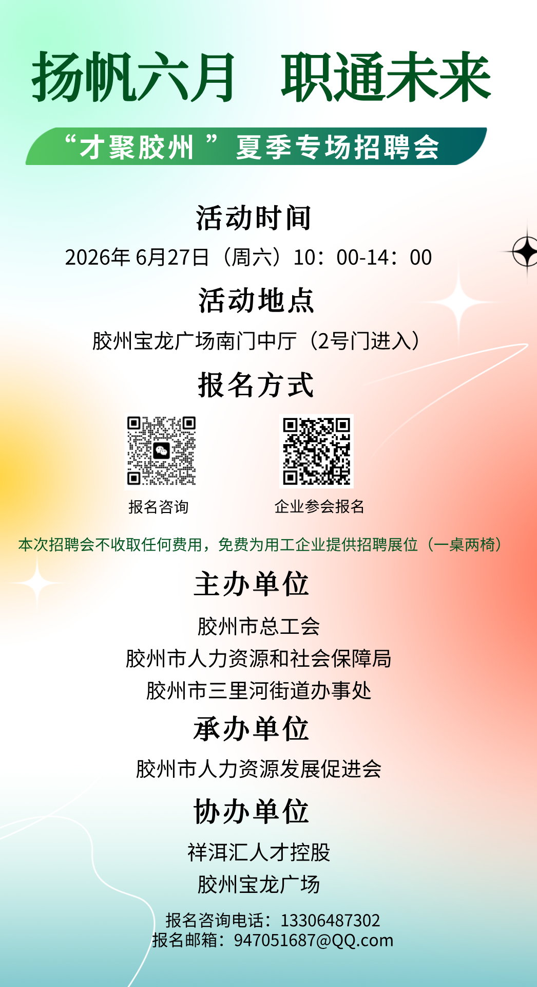 e32060d93be65b3c6ec79cec792b4212.png