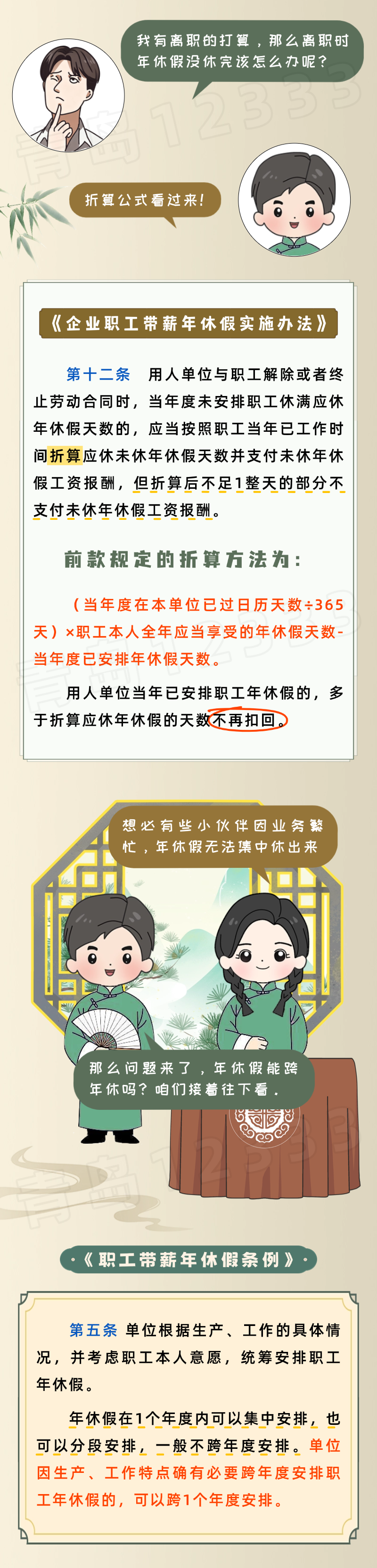 放置图片3.png